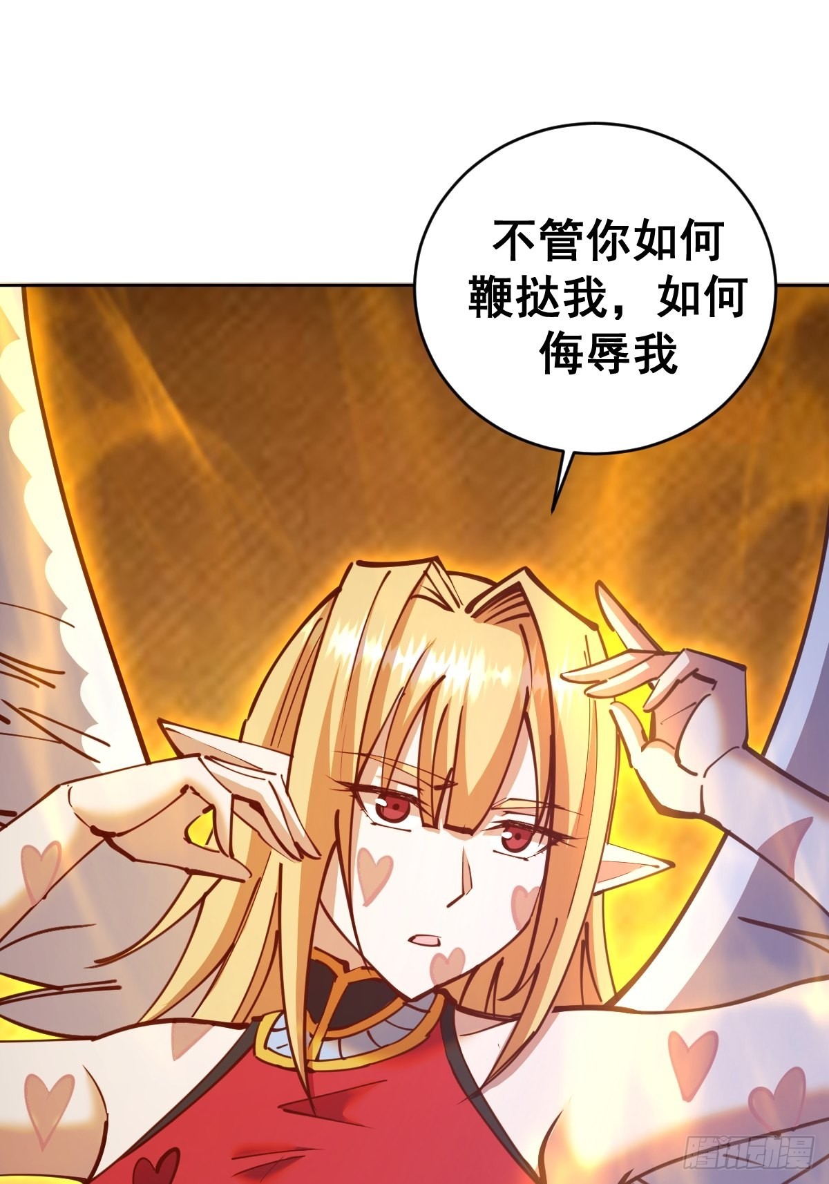 第232话：狂风骤雨式23