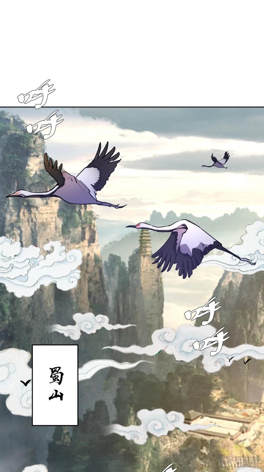 第142话：重回女儿国1
