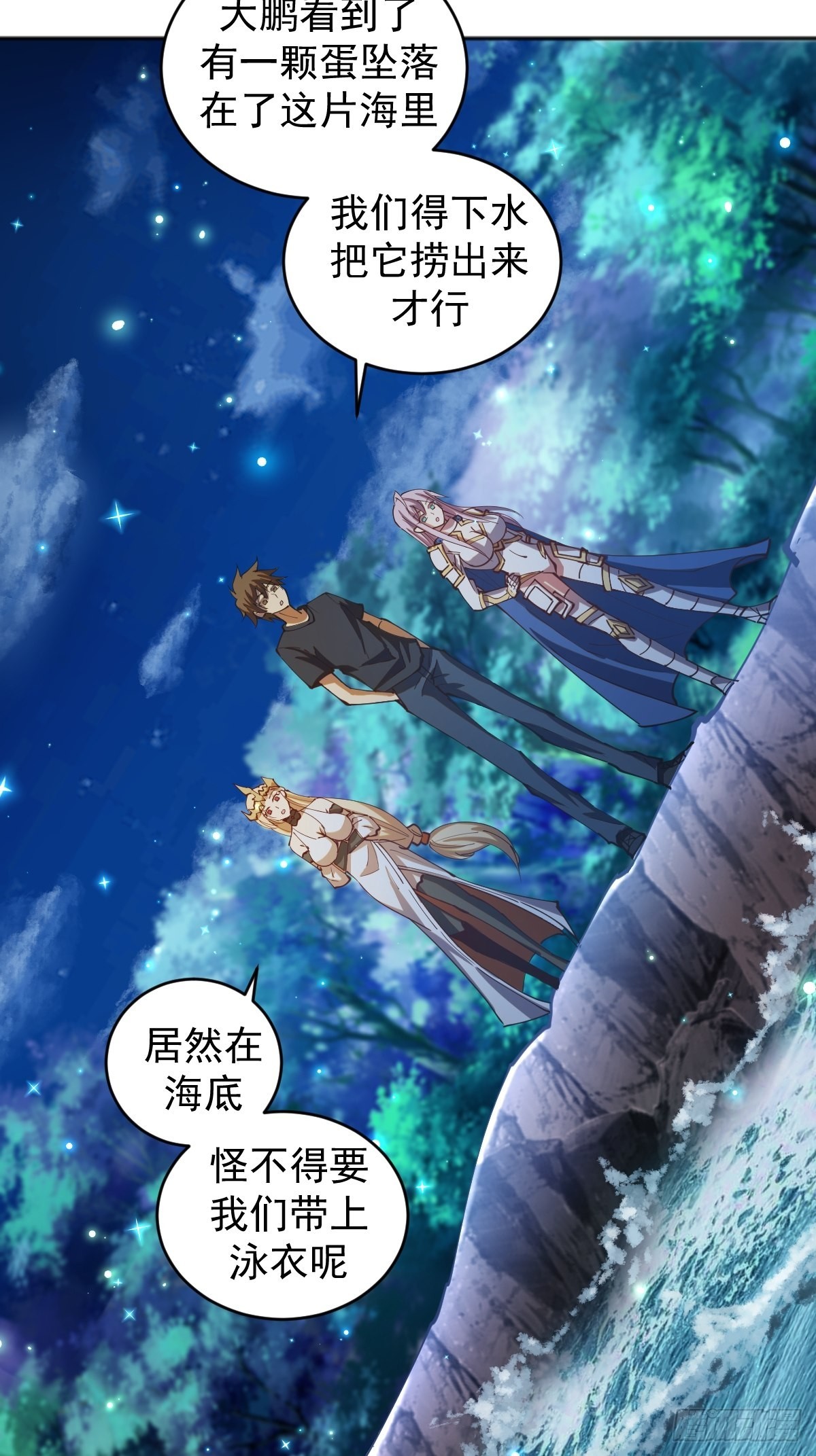 第208话：下海6