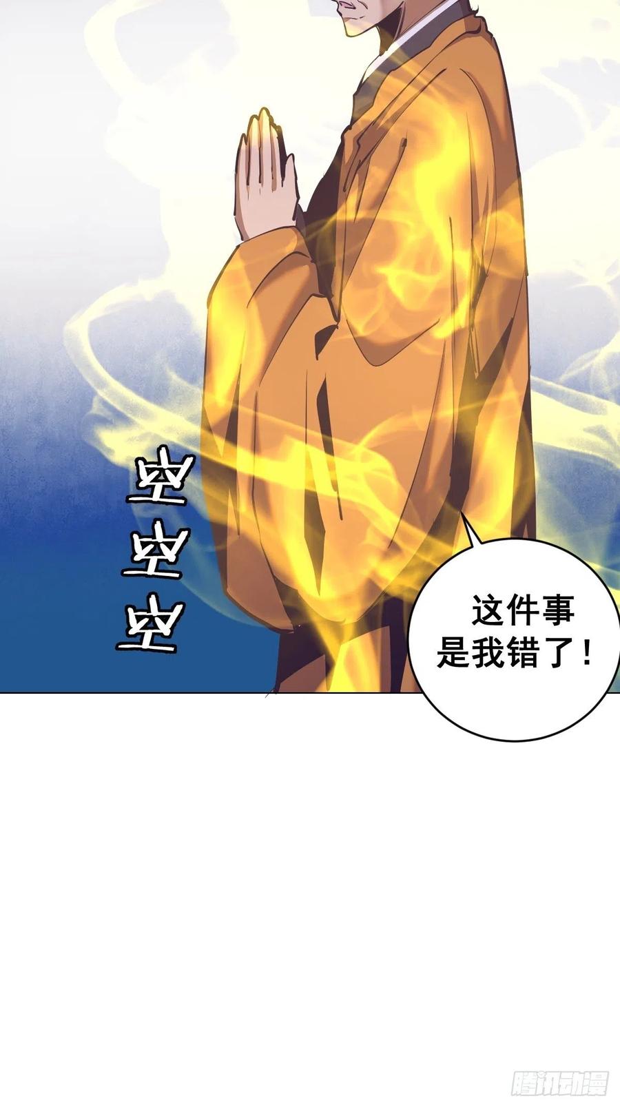 第92话：苦无13