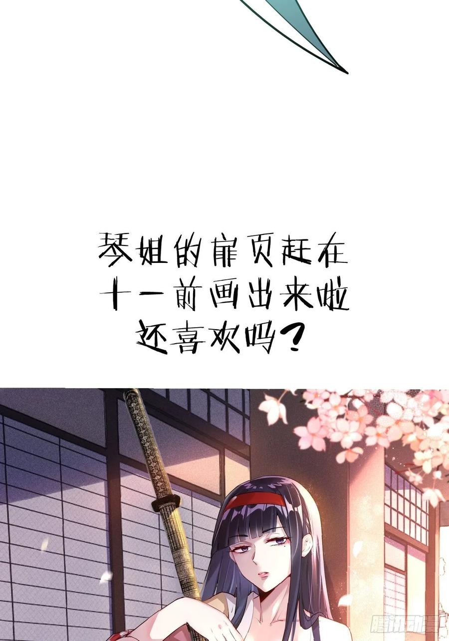 第28话：胜者？26
