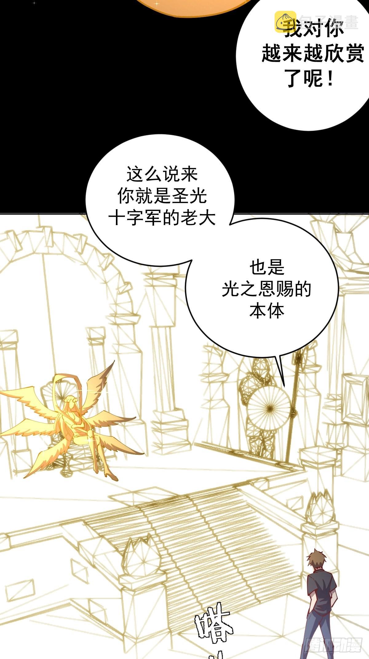 第222话：幻境8