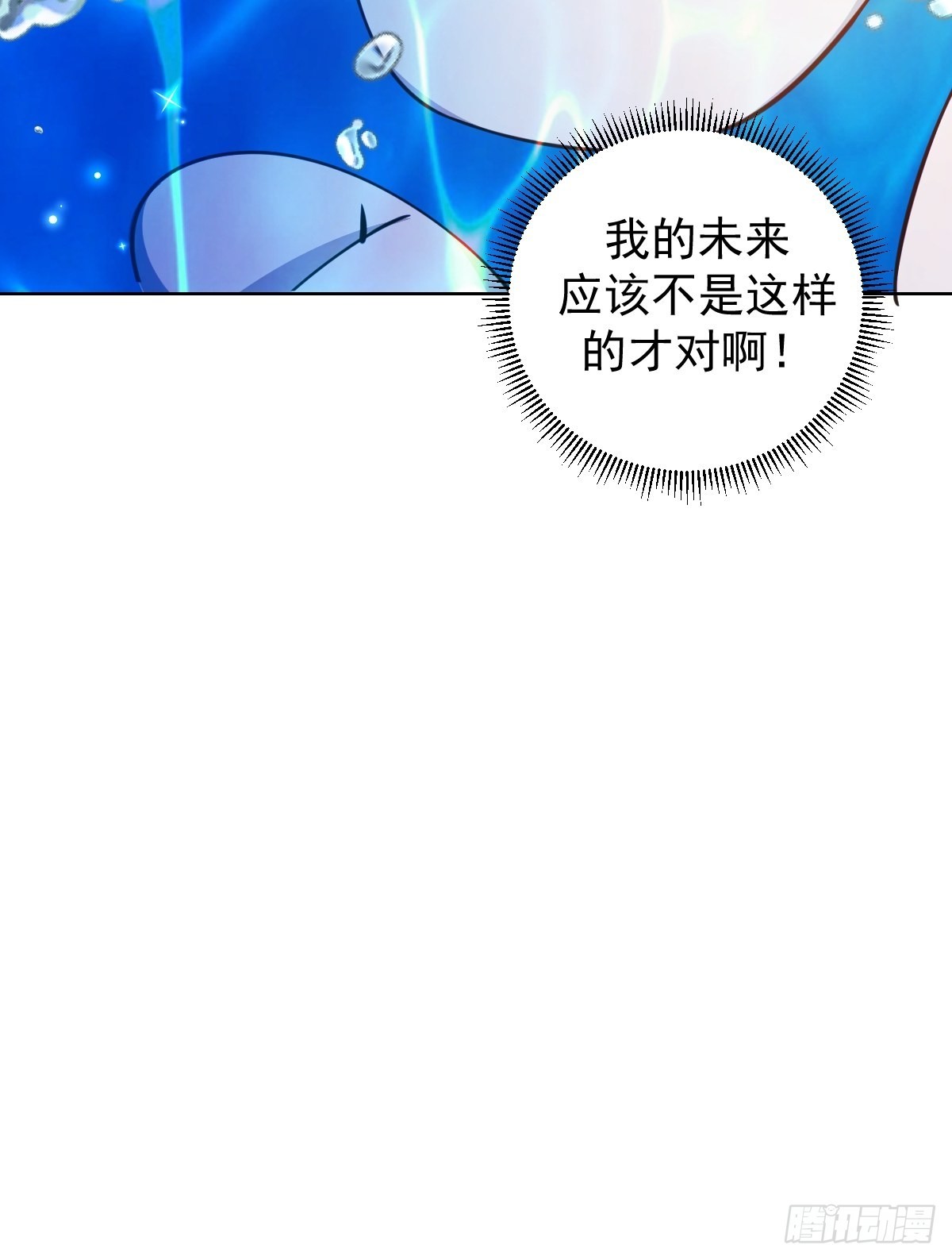 第208话：下海38