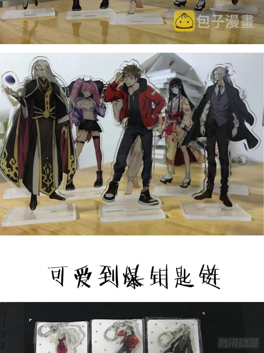 第27话：赵瓶儿VS穆圆圆37