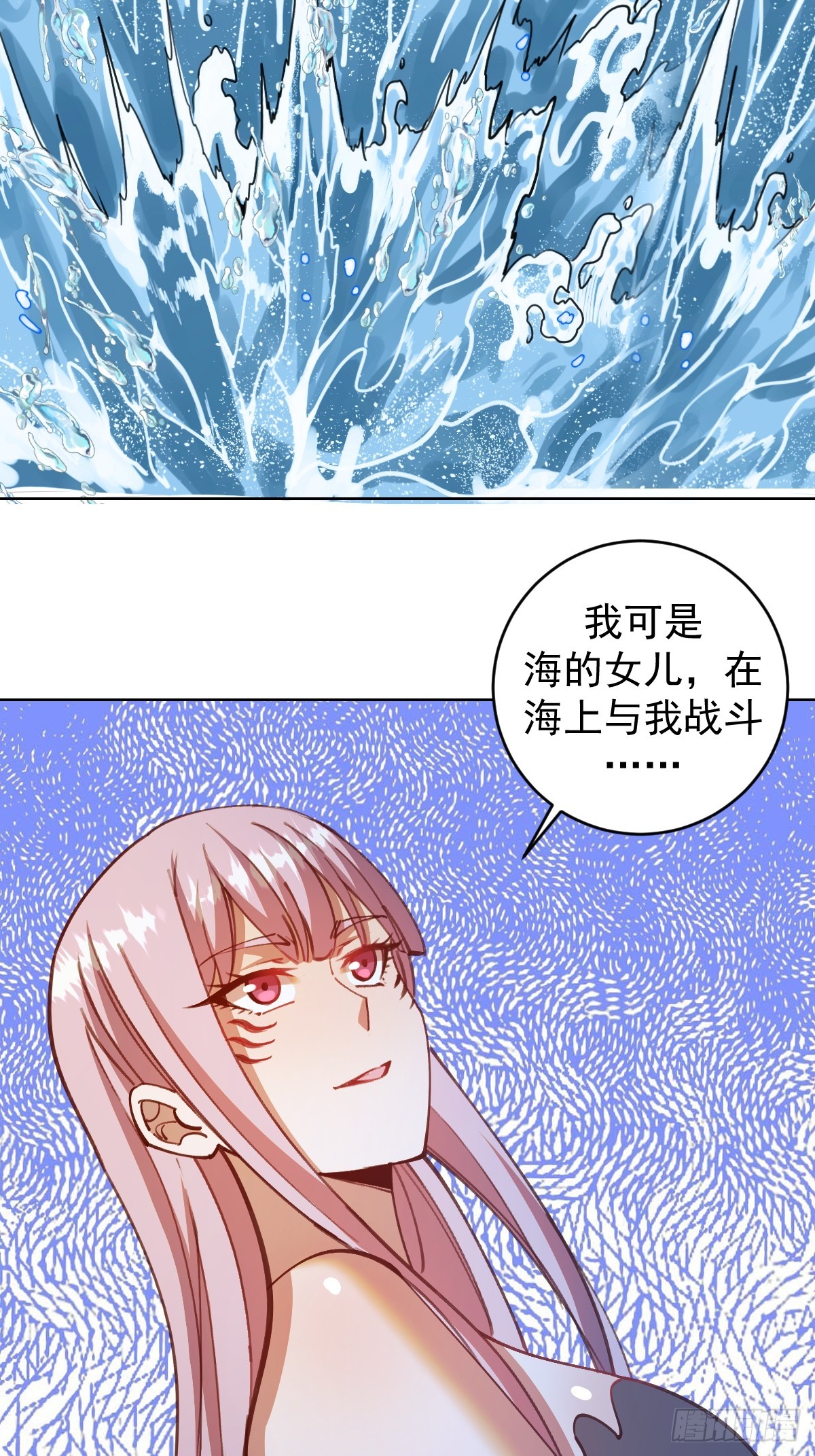 第250话：大祭司的绝杀15