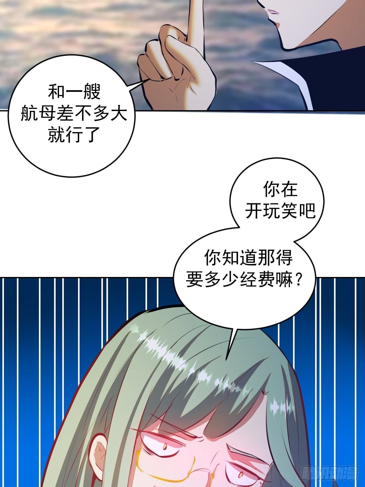 第189话：性能检测22