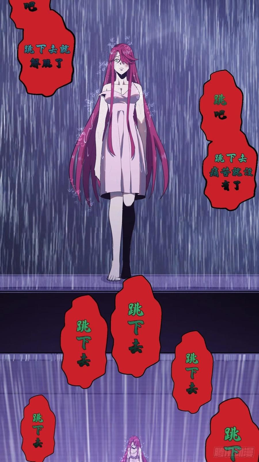 第46话：人之道11