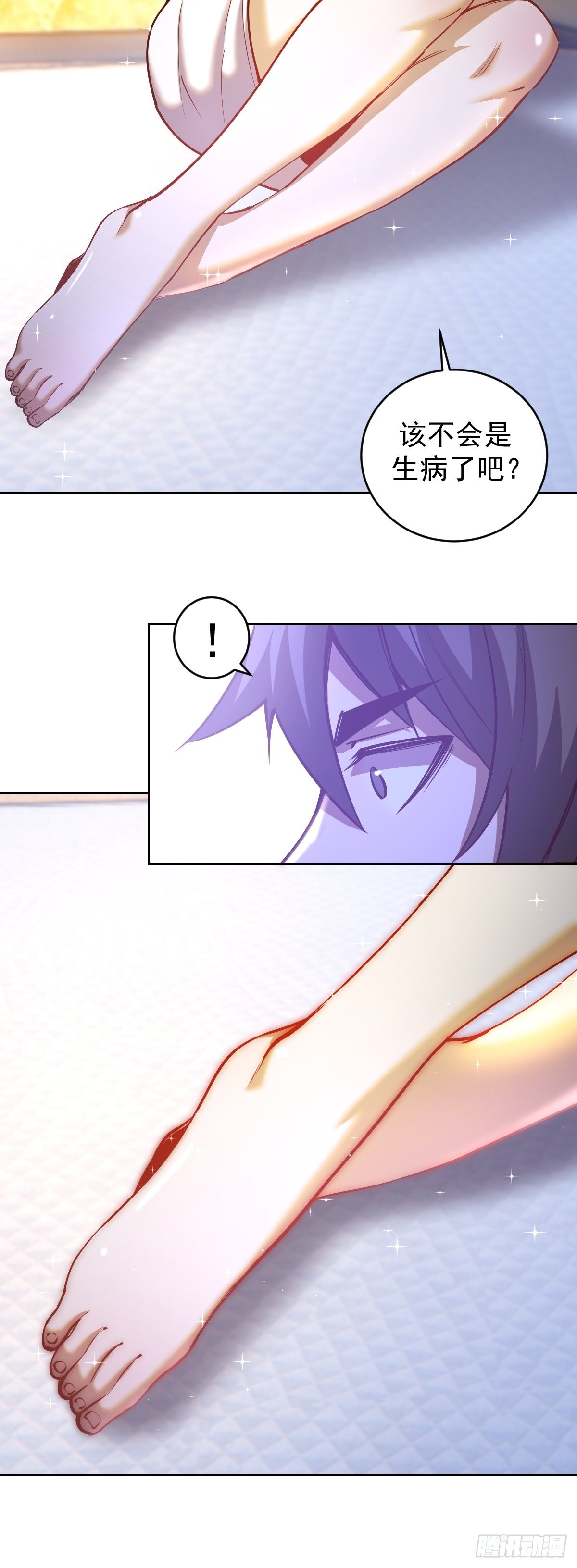 第224话：苏小白的弱点9