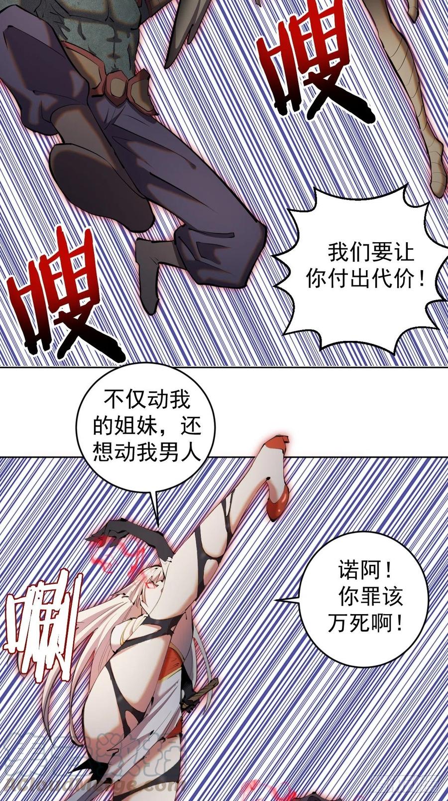 第114话：诺阿的实力18