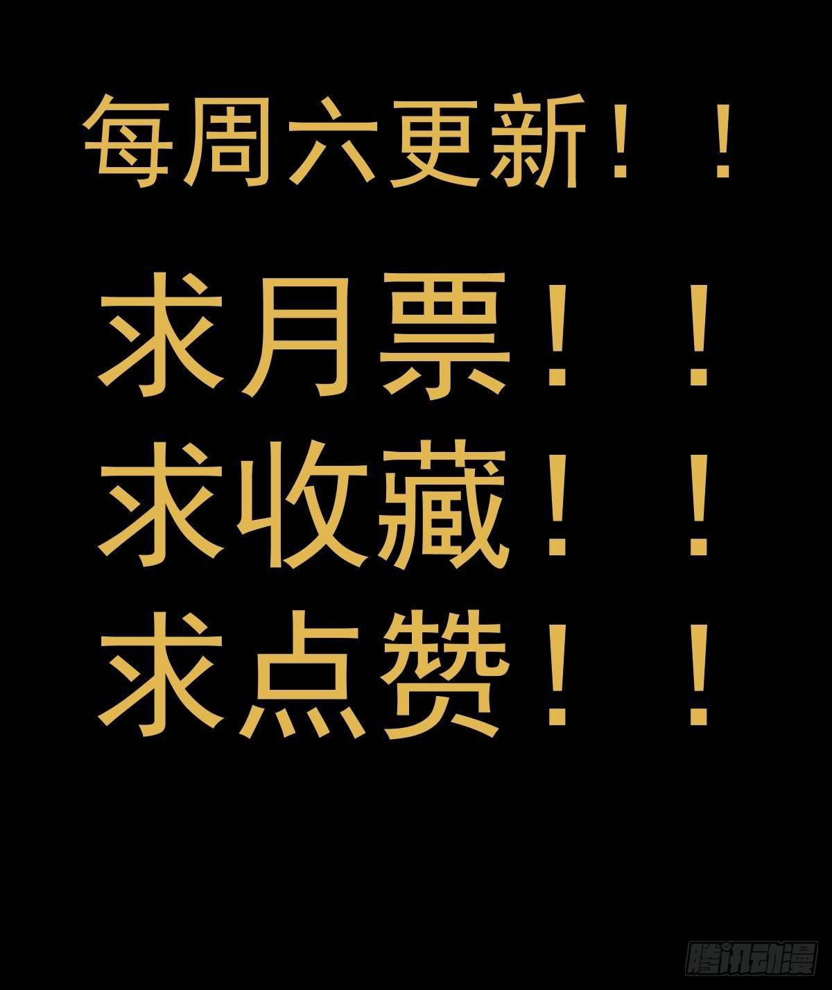 第四话：蓝月圣女68