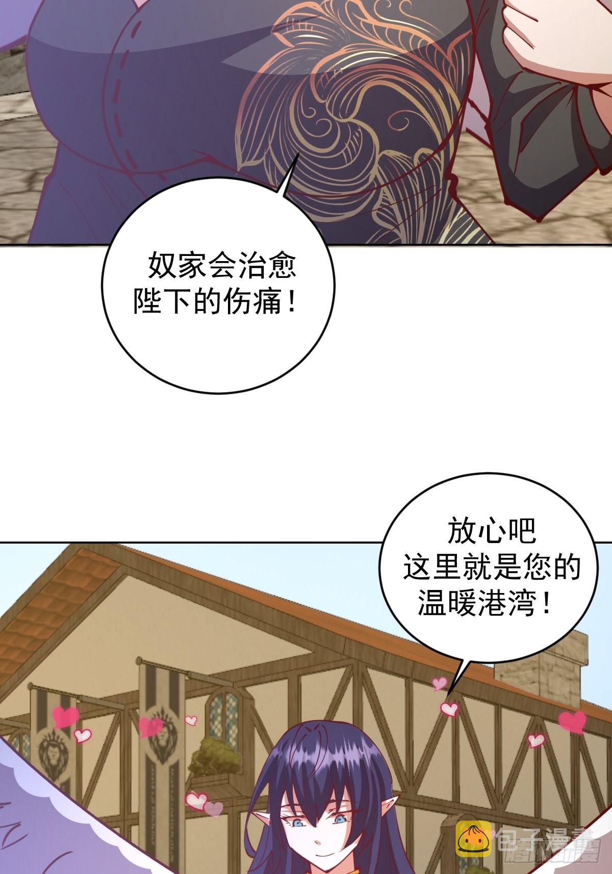 第217话：行刺（二）11