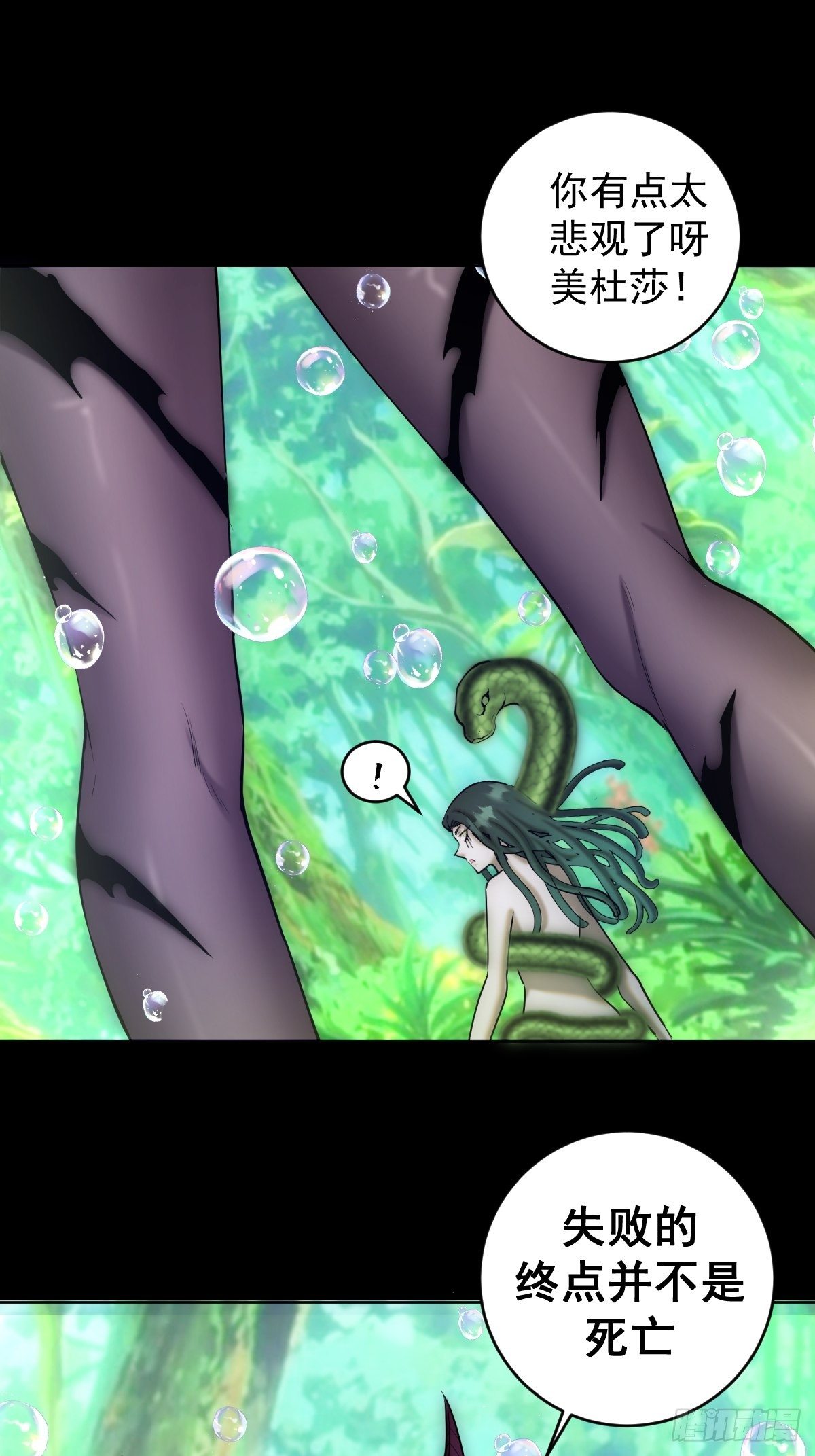 第166话：献身11