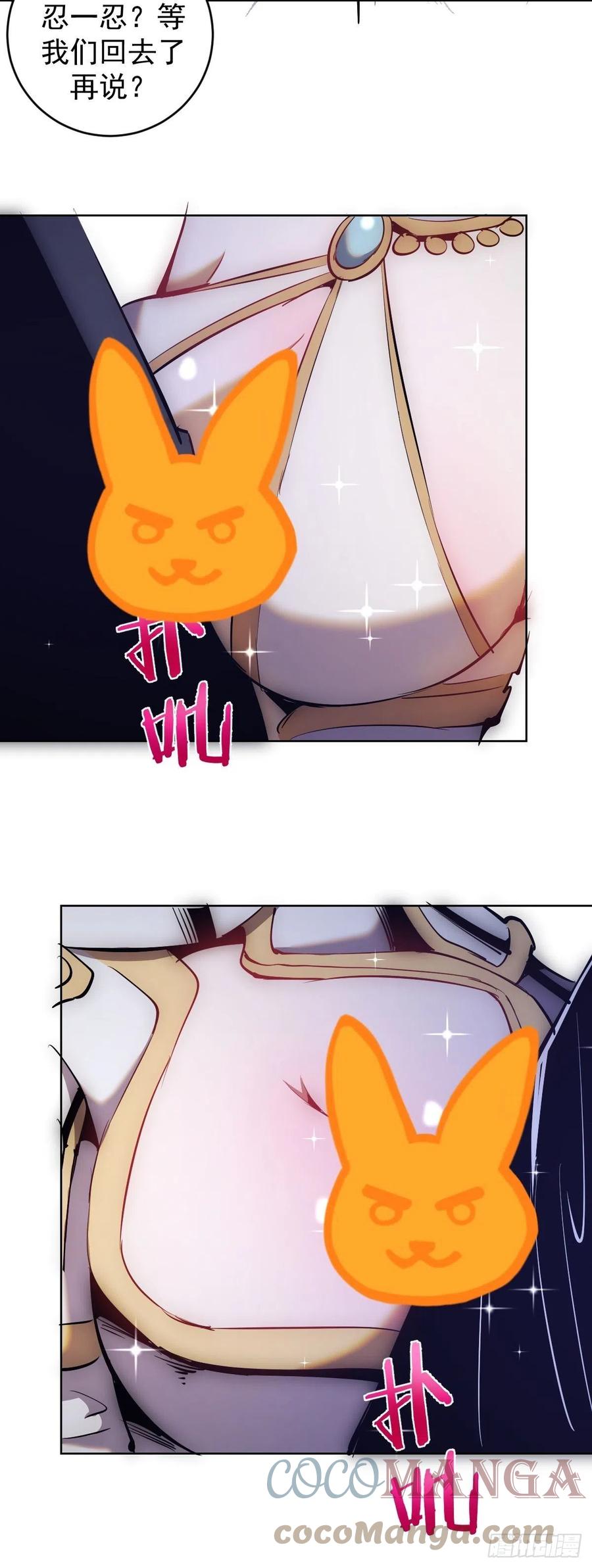 第160话：副作用？18