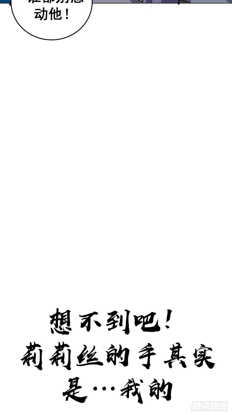 第58话：刘院长现身42