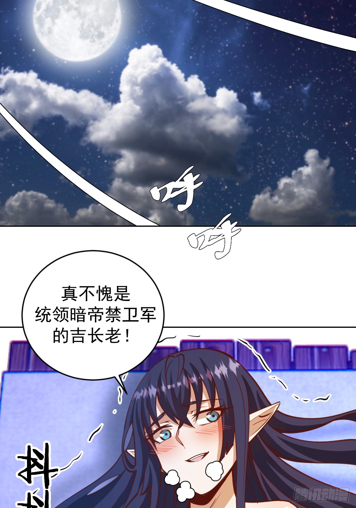 第244话：统一战线26