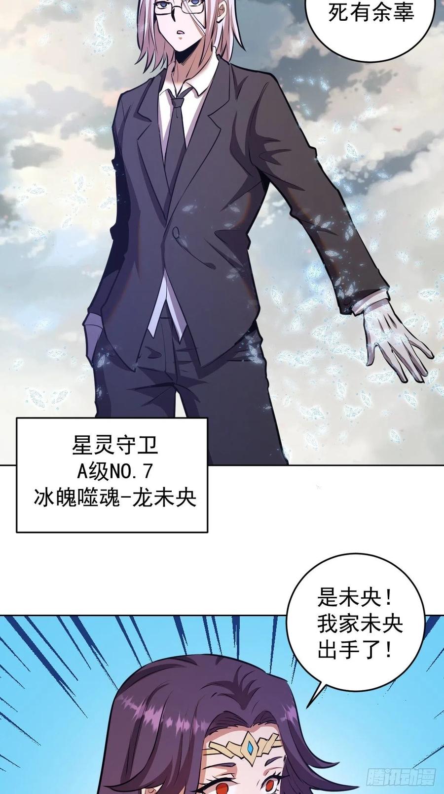 第146话：登陆！31