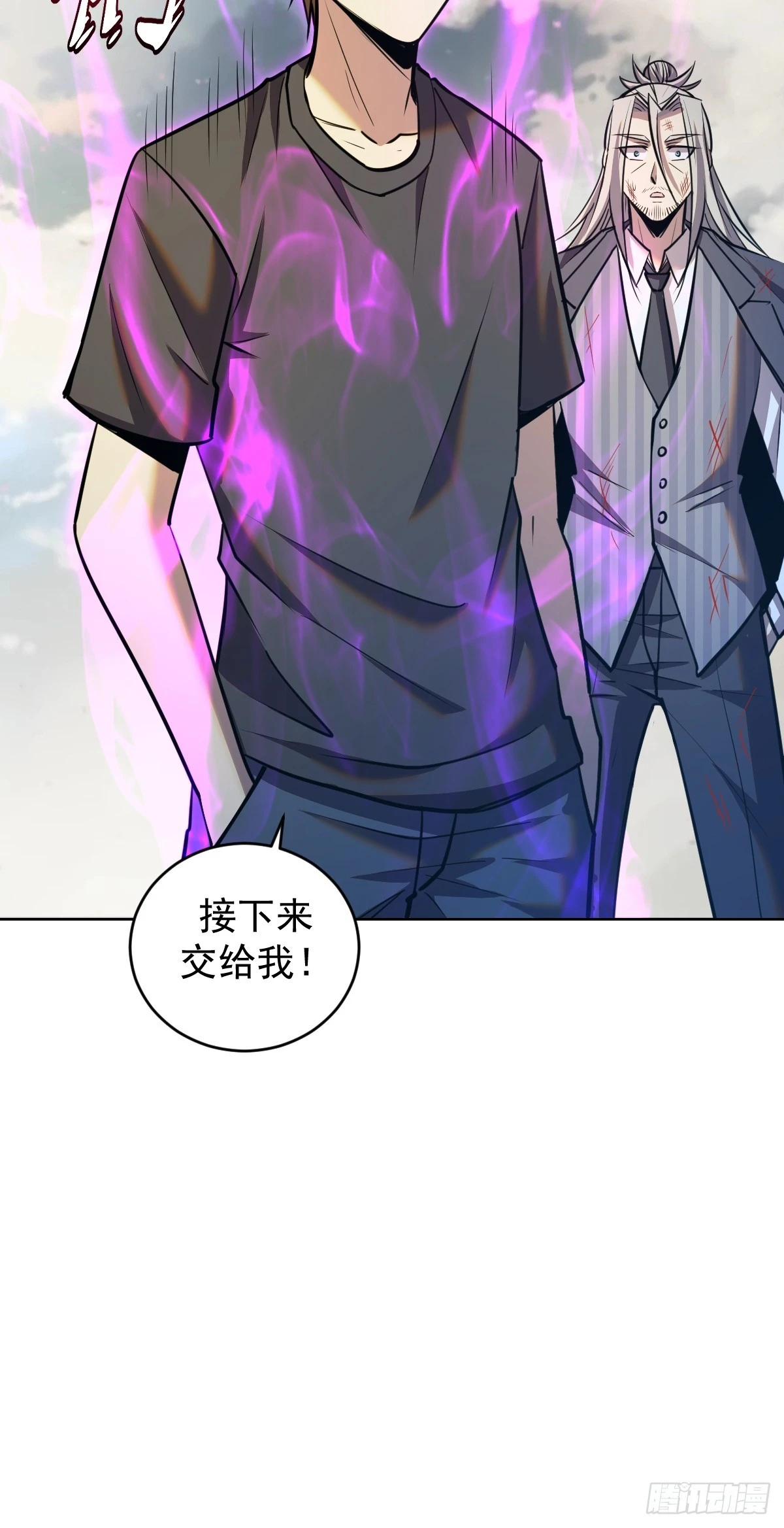 第256话：星灵庭毁灭34