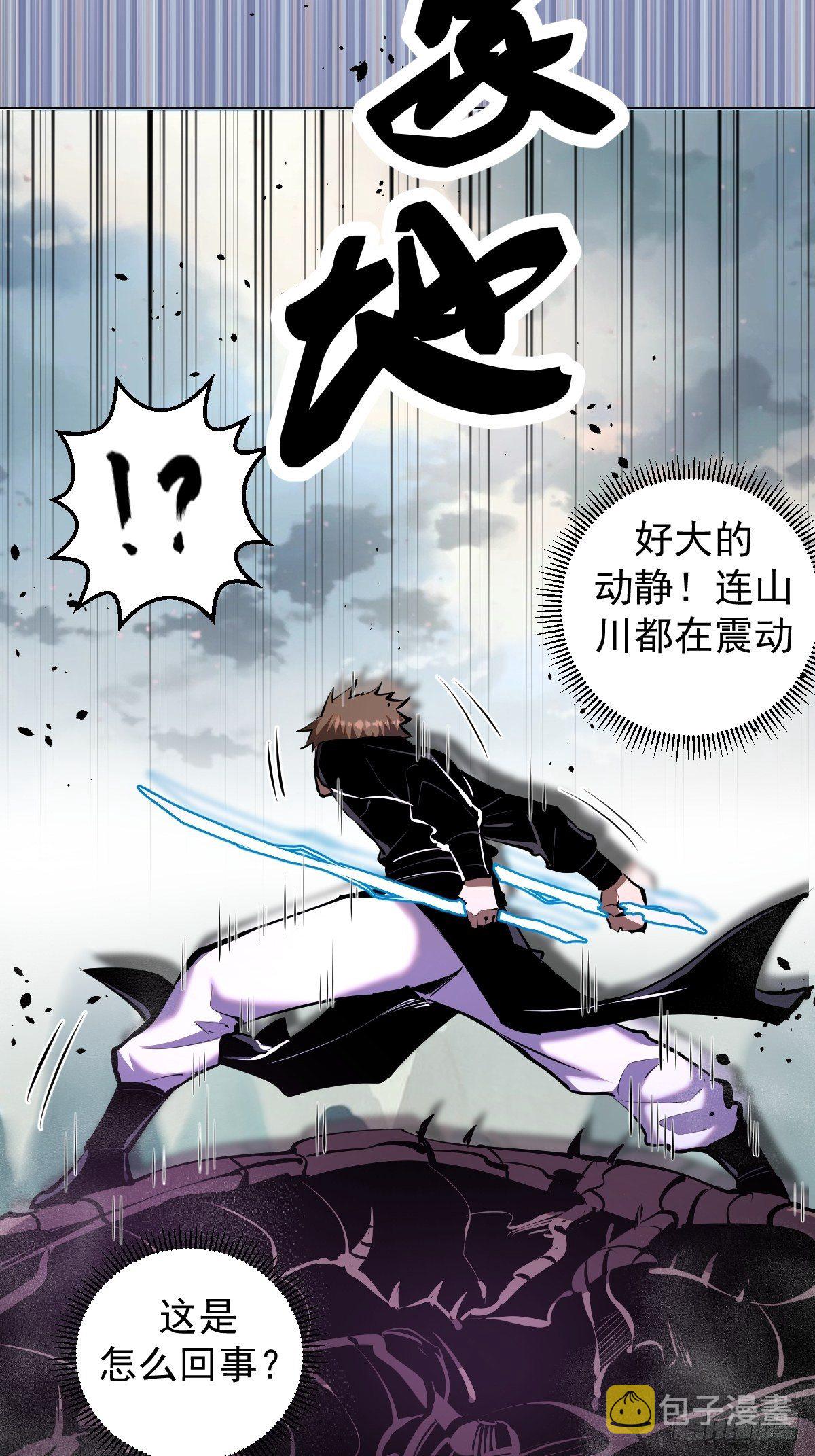 第99话：小白的对手？13