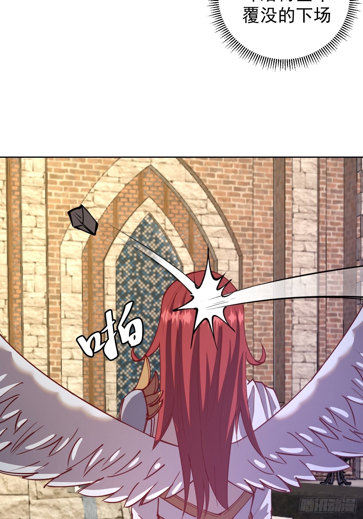 第214话：众矢之的19