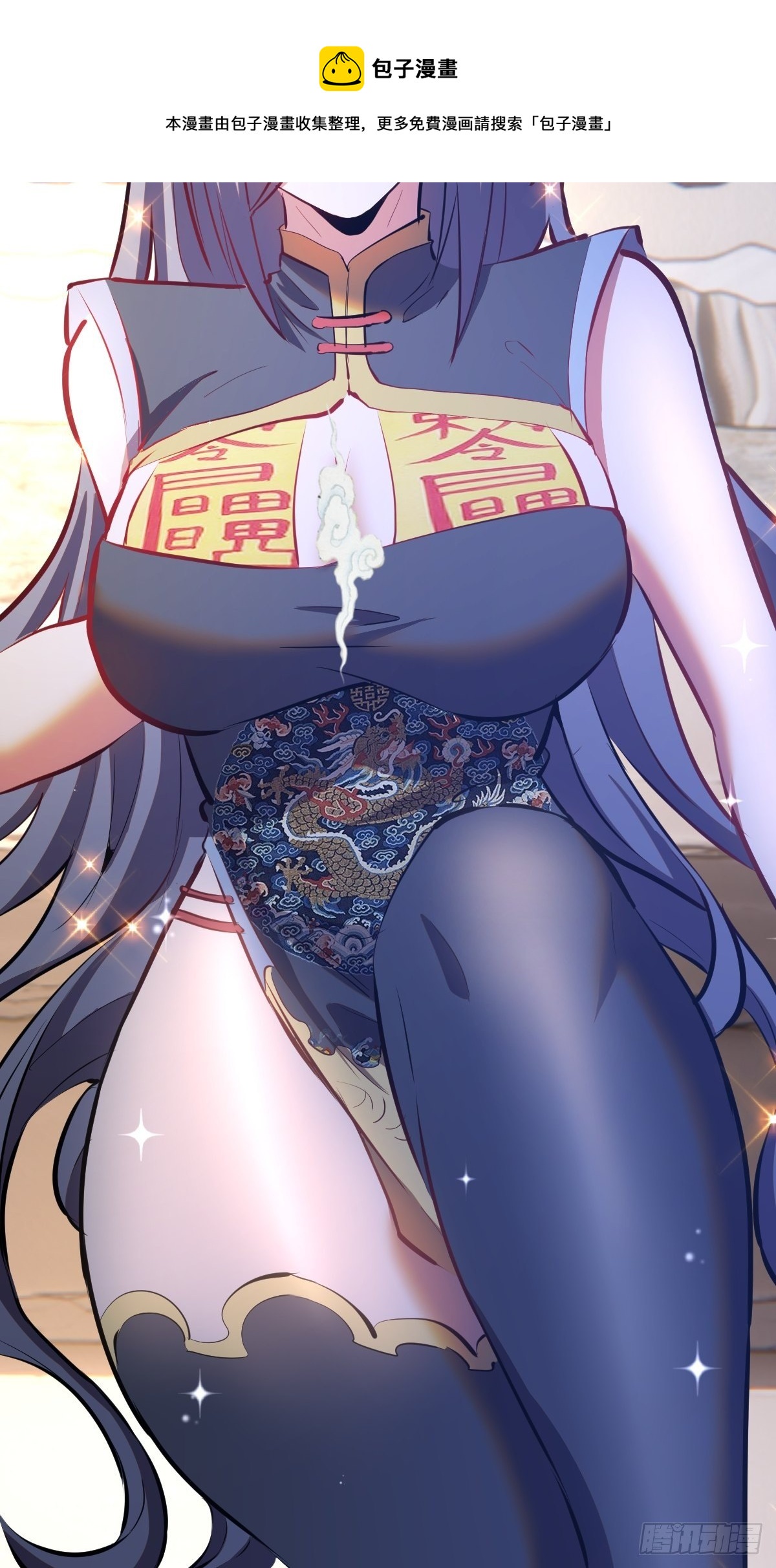 第189话：性能检测16