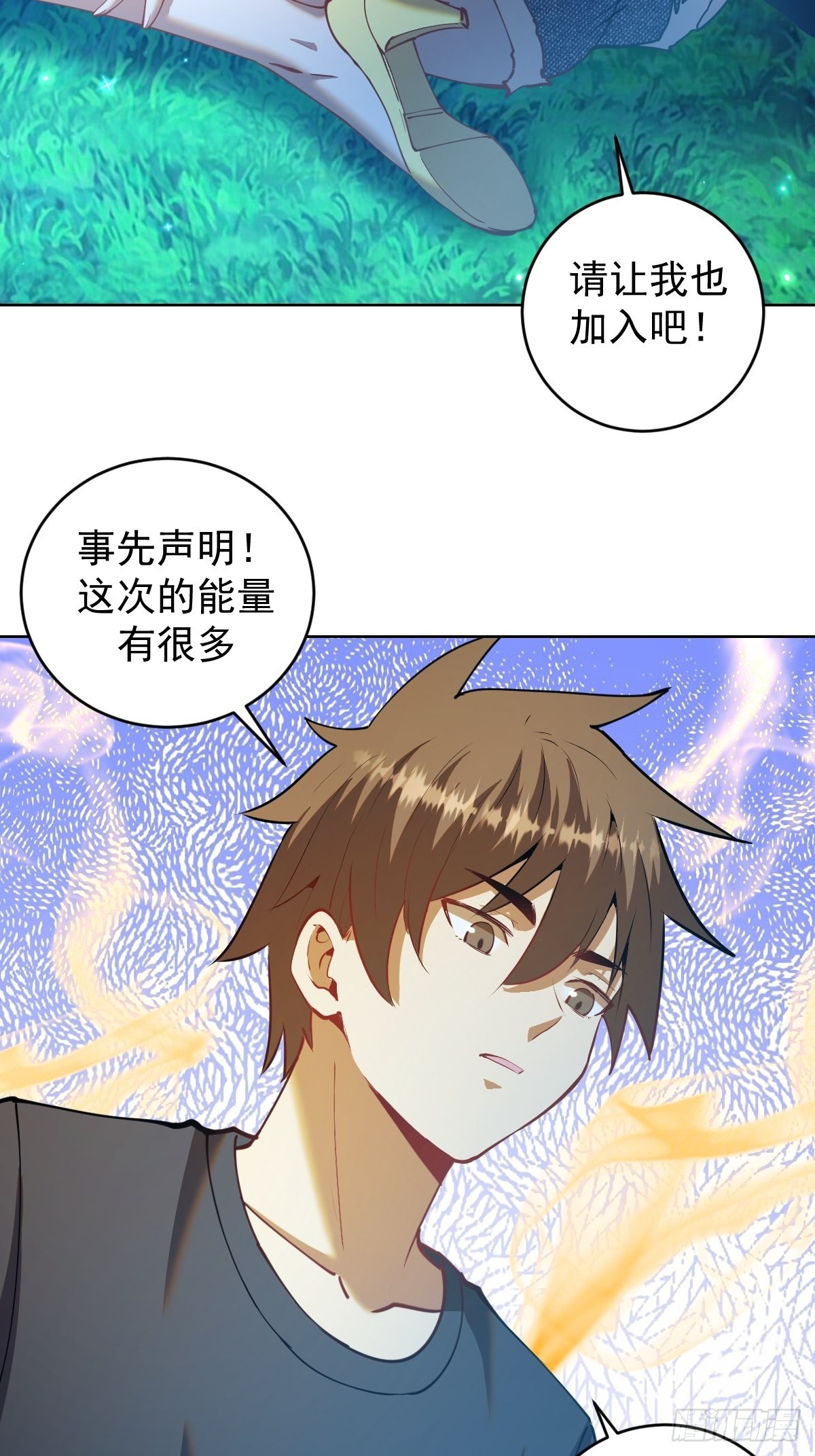 第205话：修炼的成果11