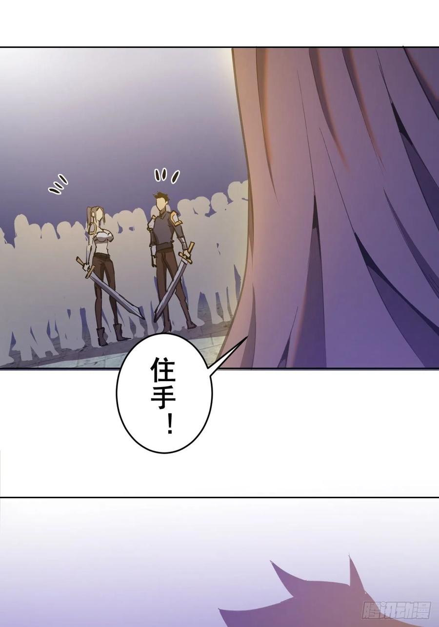 第129话：丽莎女王28