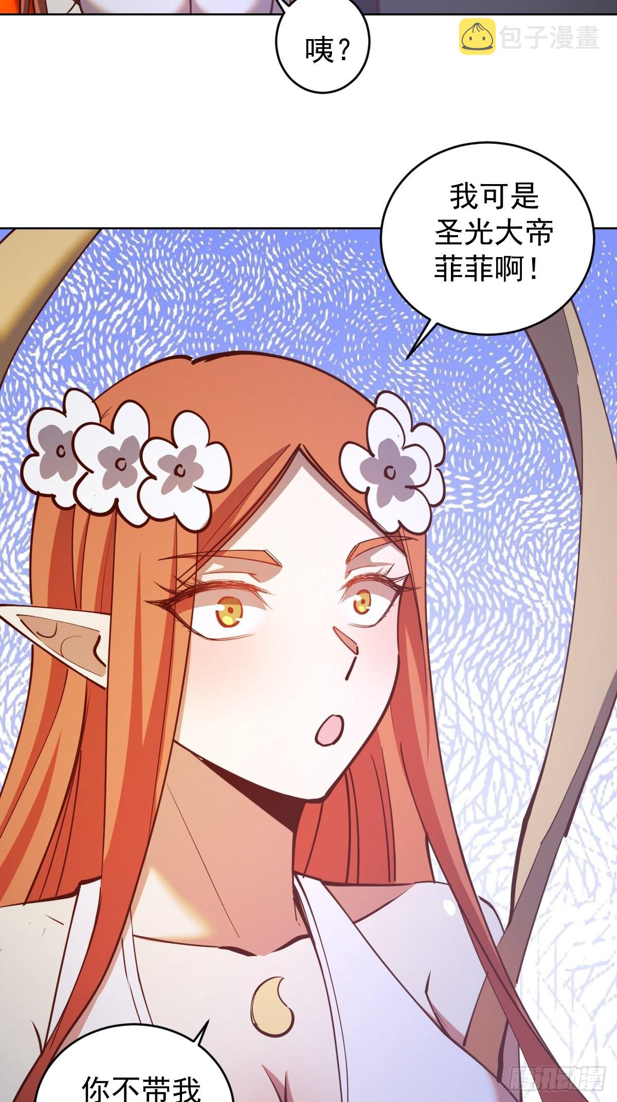 第229话：动心2