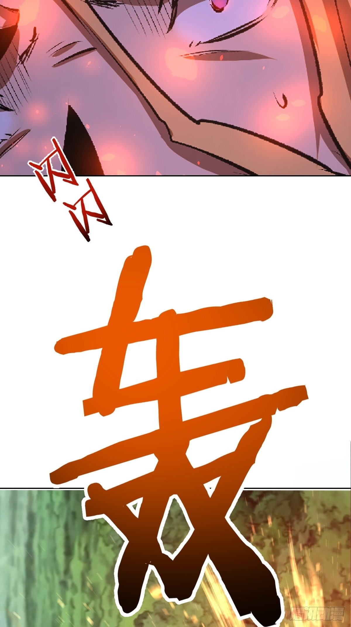 第106话：轰爆拳埃里克27