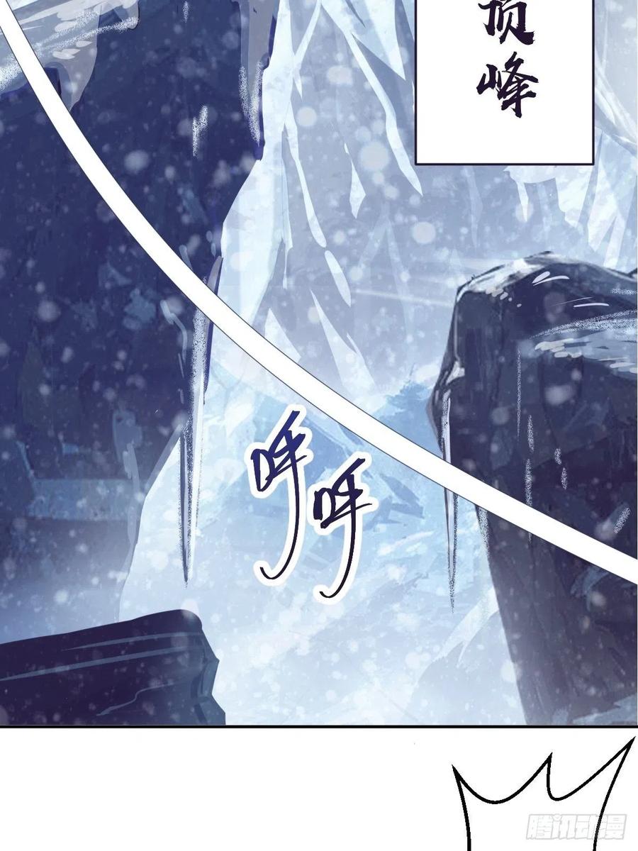 第53话：援军2