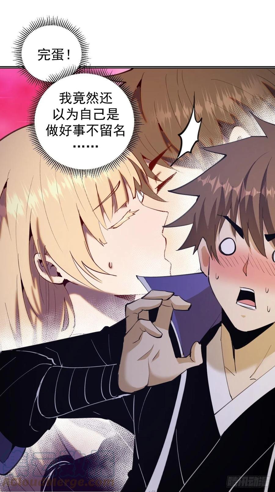 第141话：逆转未来？10