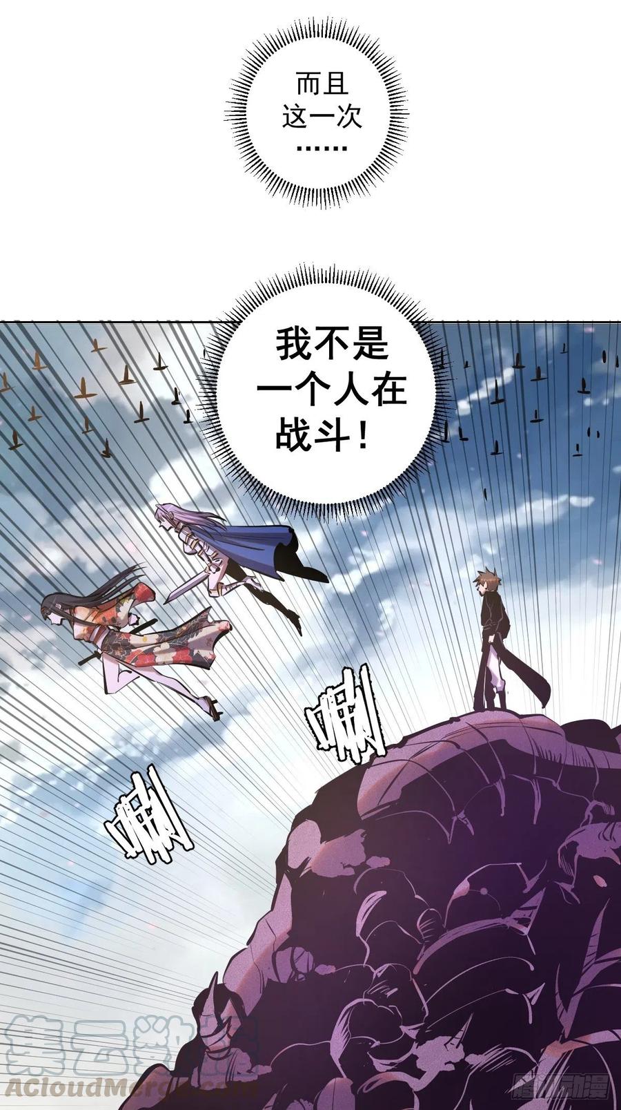 第97话：谁扔的烟头10