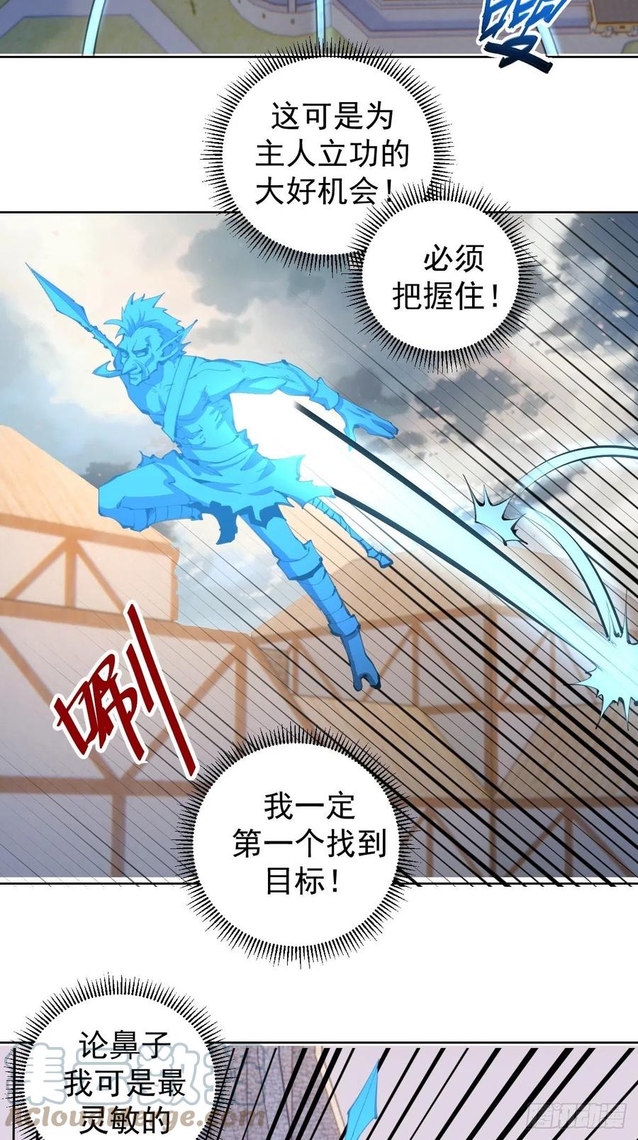 第134话：宣战2
