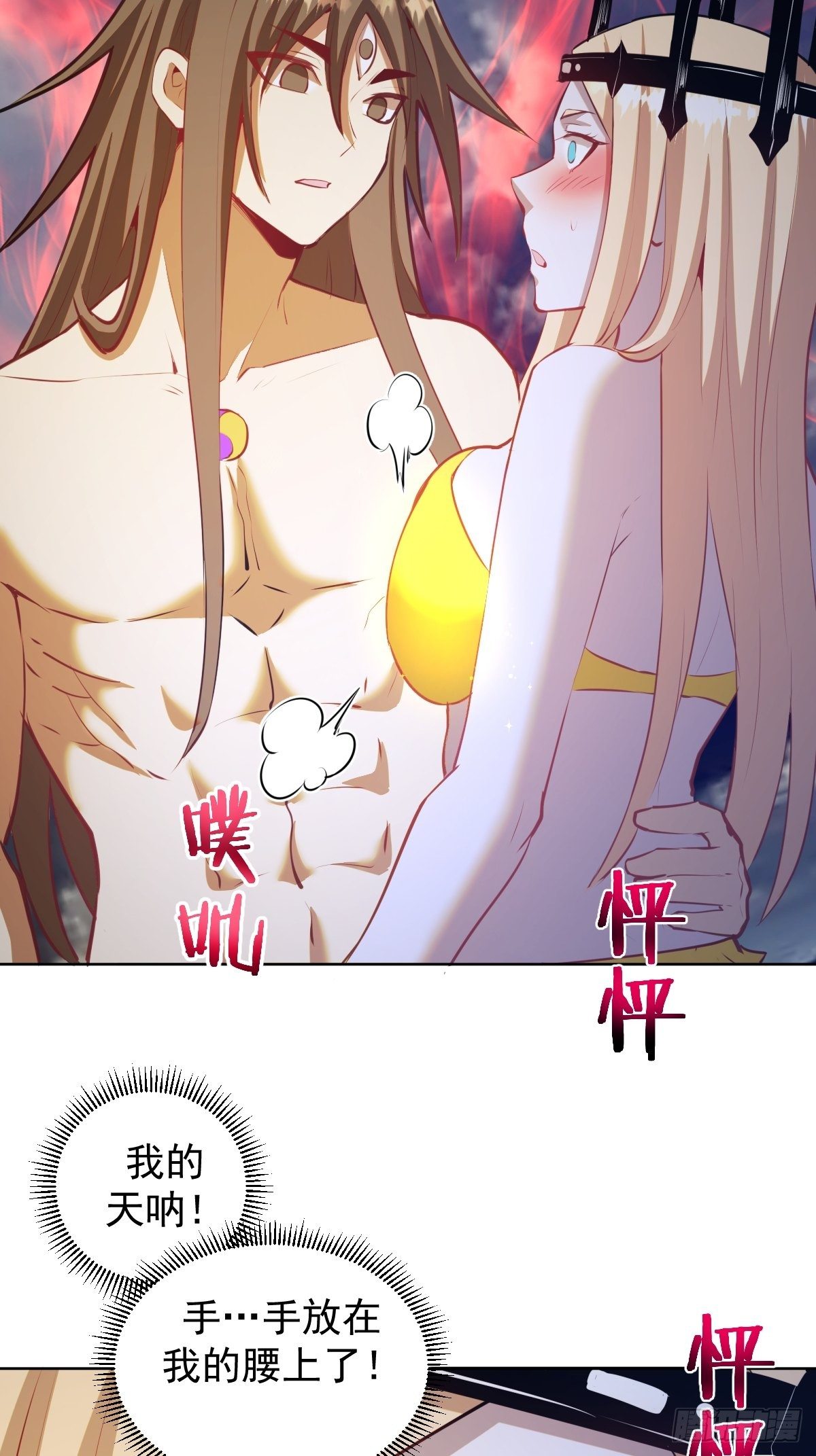 第185话：血刃的威力21