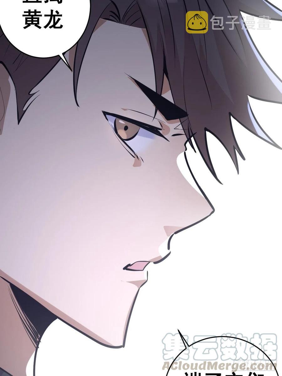 第74话：万夫莫开38