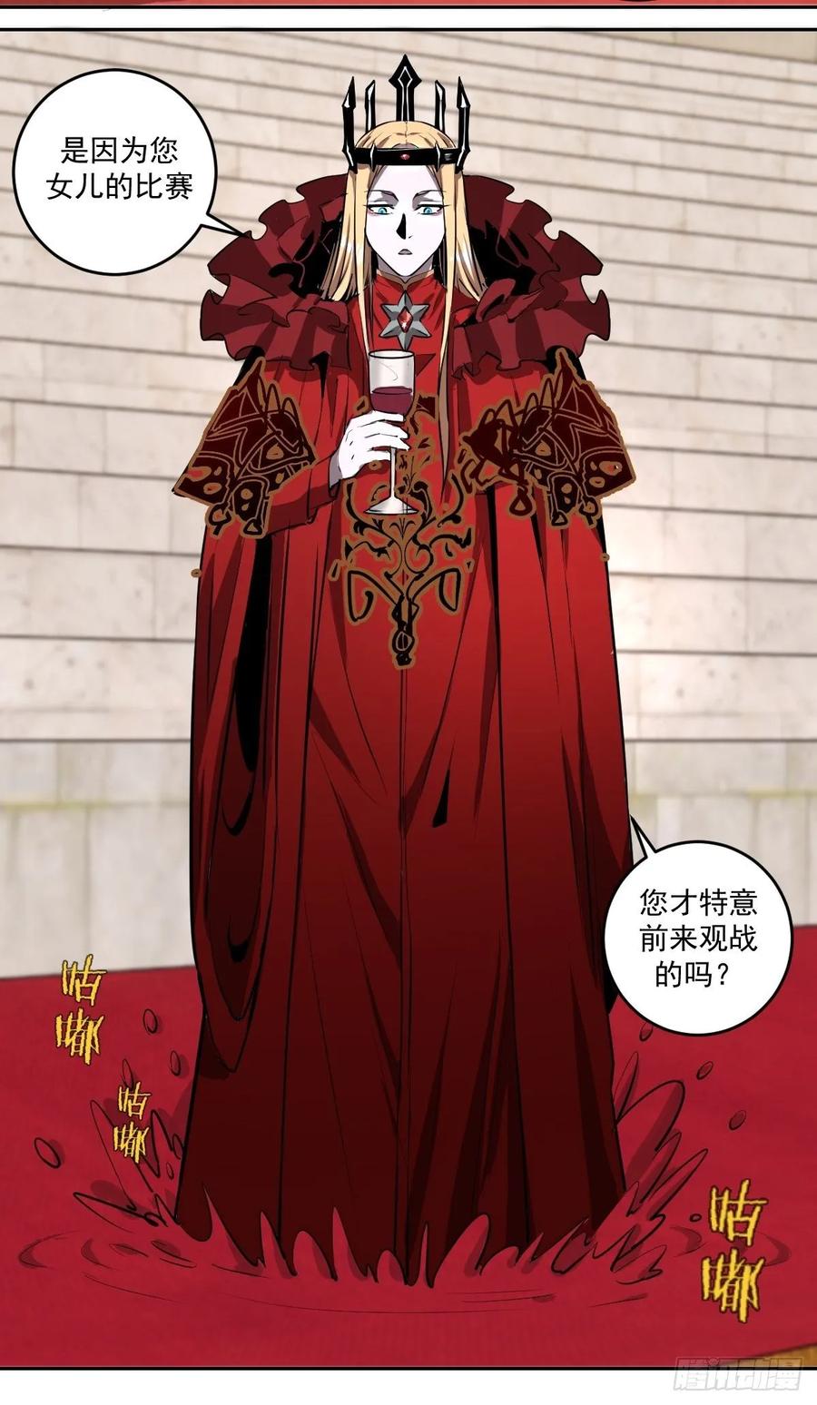 第24话：S级星灵守卫10