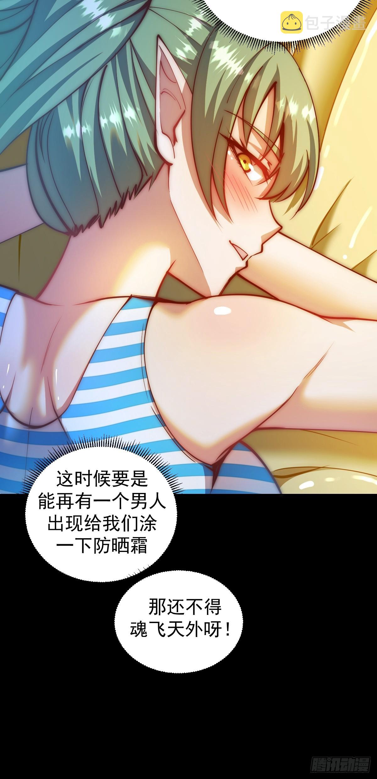 第248话：新杀意孤岛16