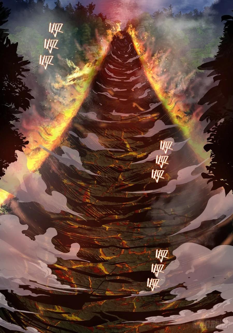 第17话：神级掠食者？17