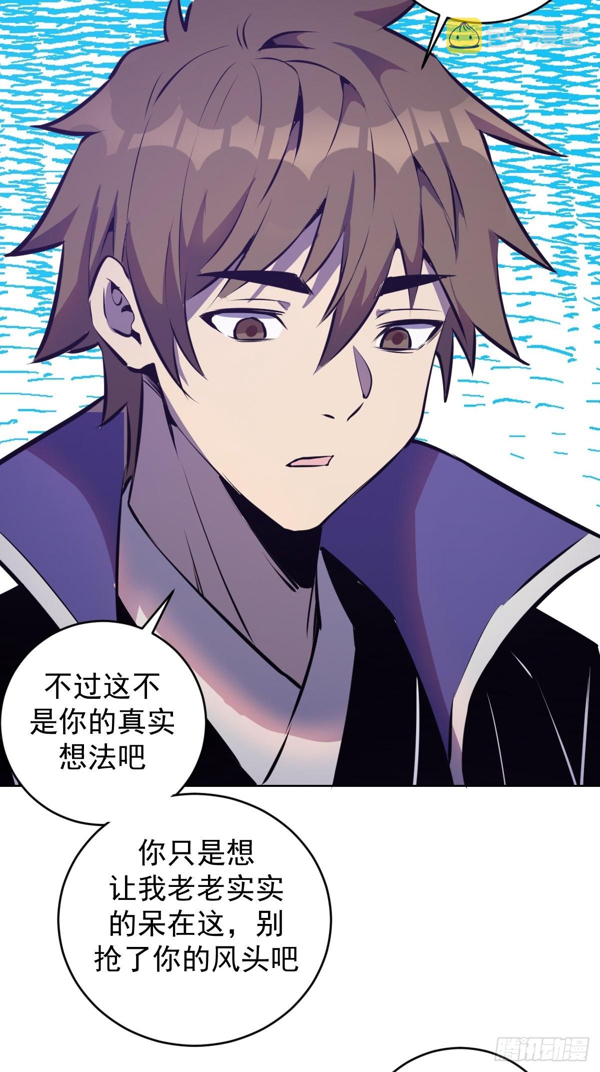 第148话：德古拉的盘算32