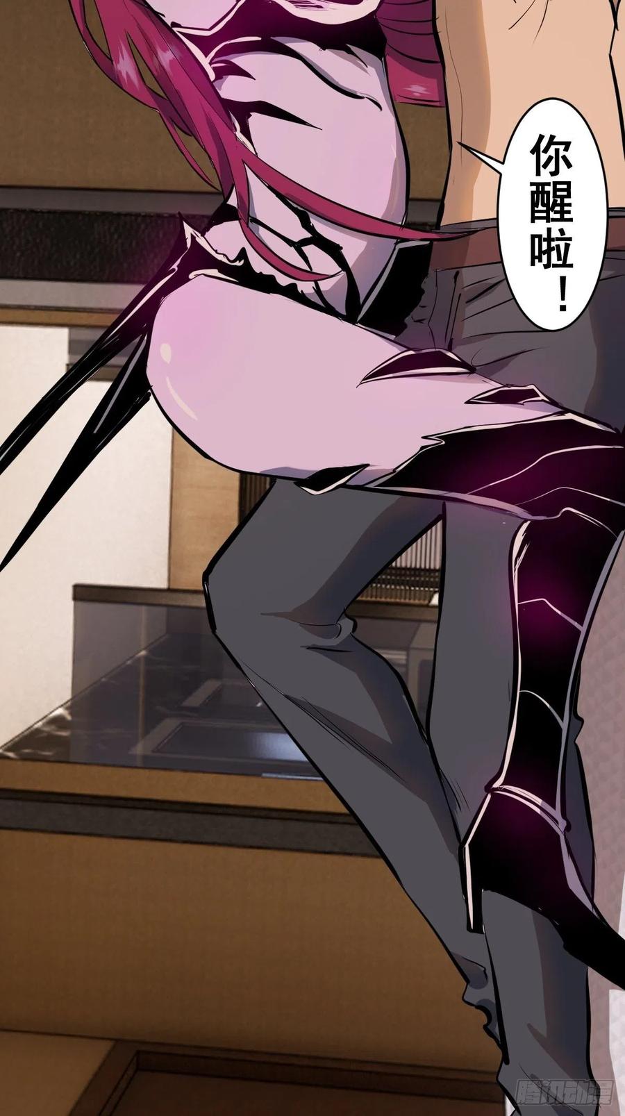 第64话：秒杀43
