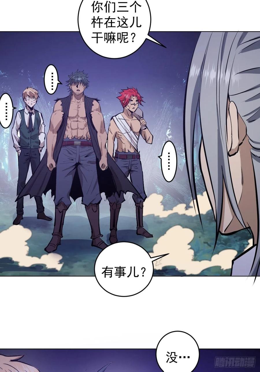 第64话：秒杀26