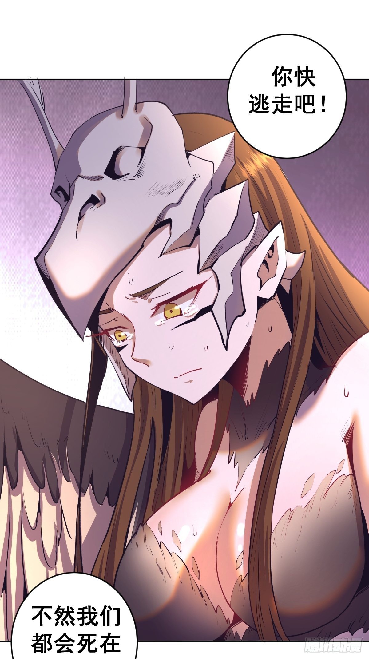 第103话：苏小白的抉择7