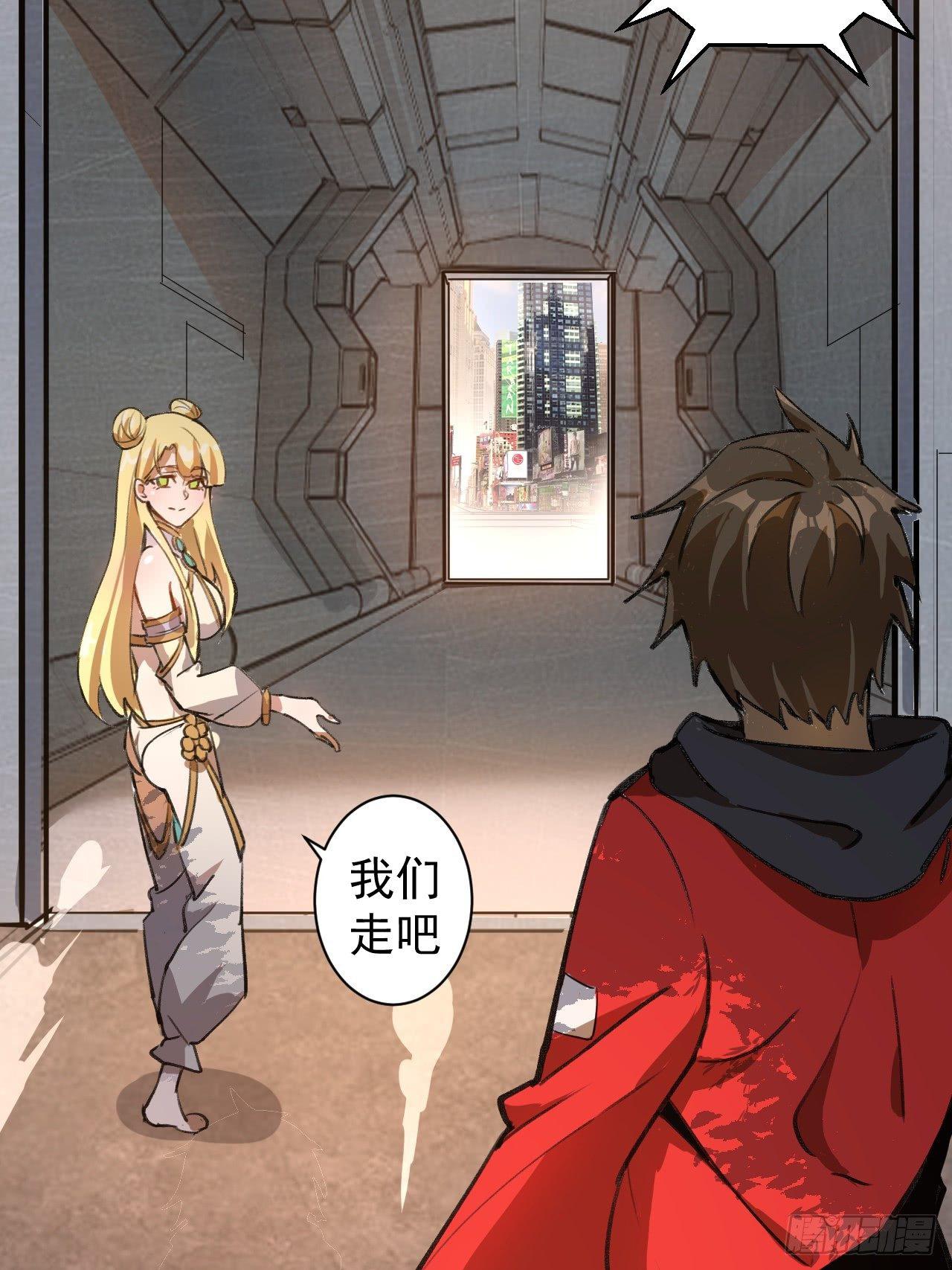 第二话：初入星灵庭12