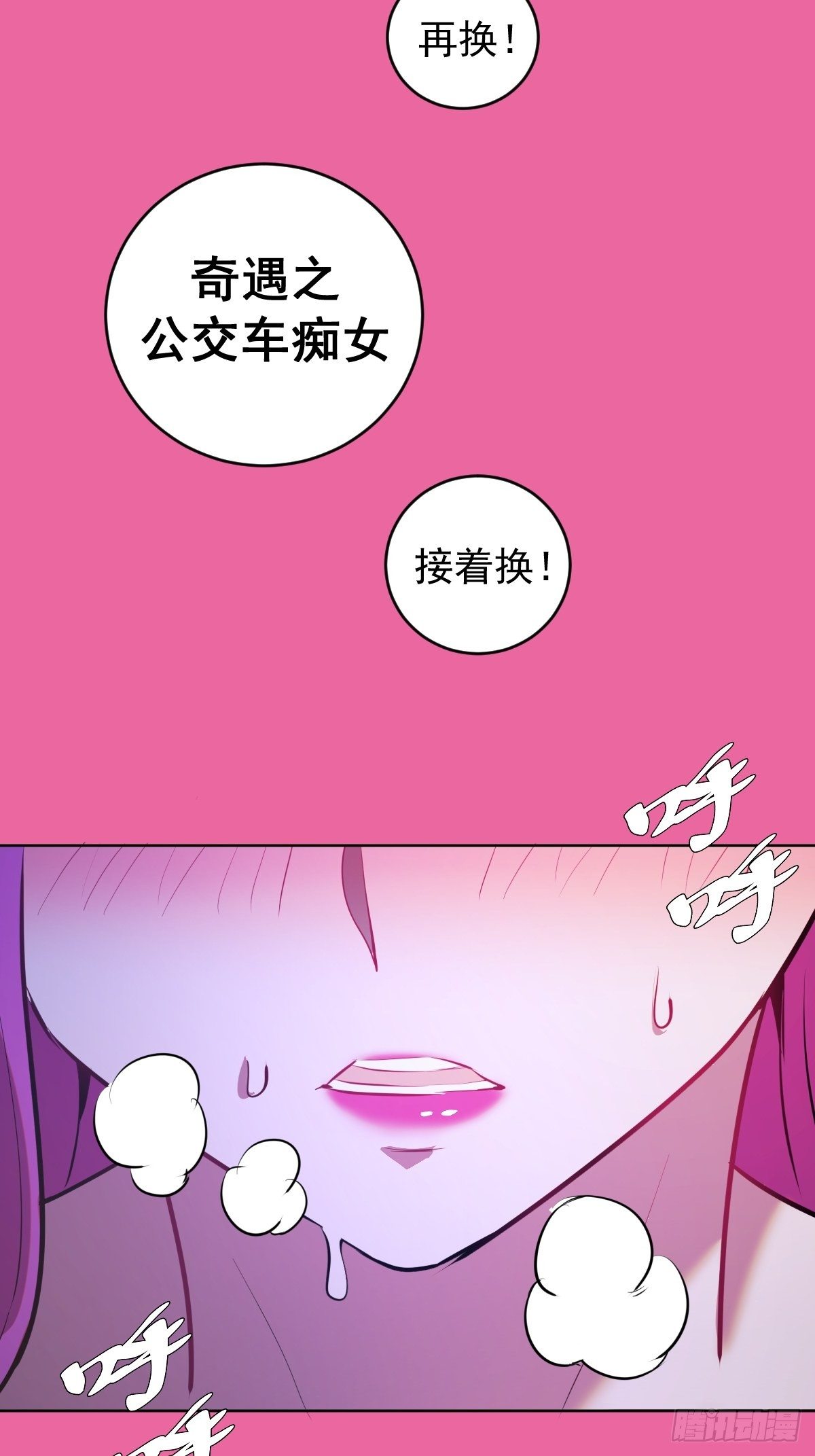 第172话：自取其辱27