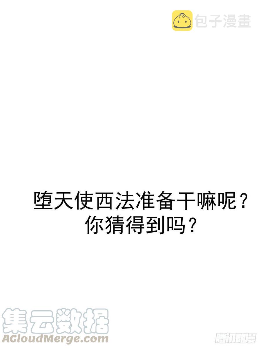 第110话：出人意料的绝招42