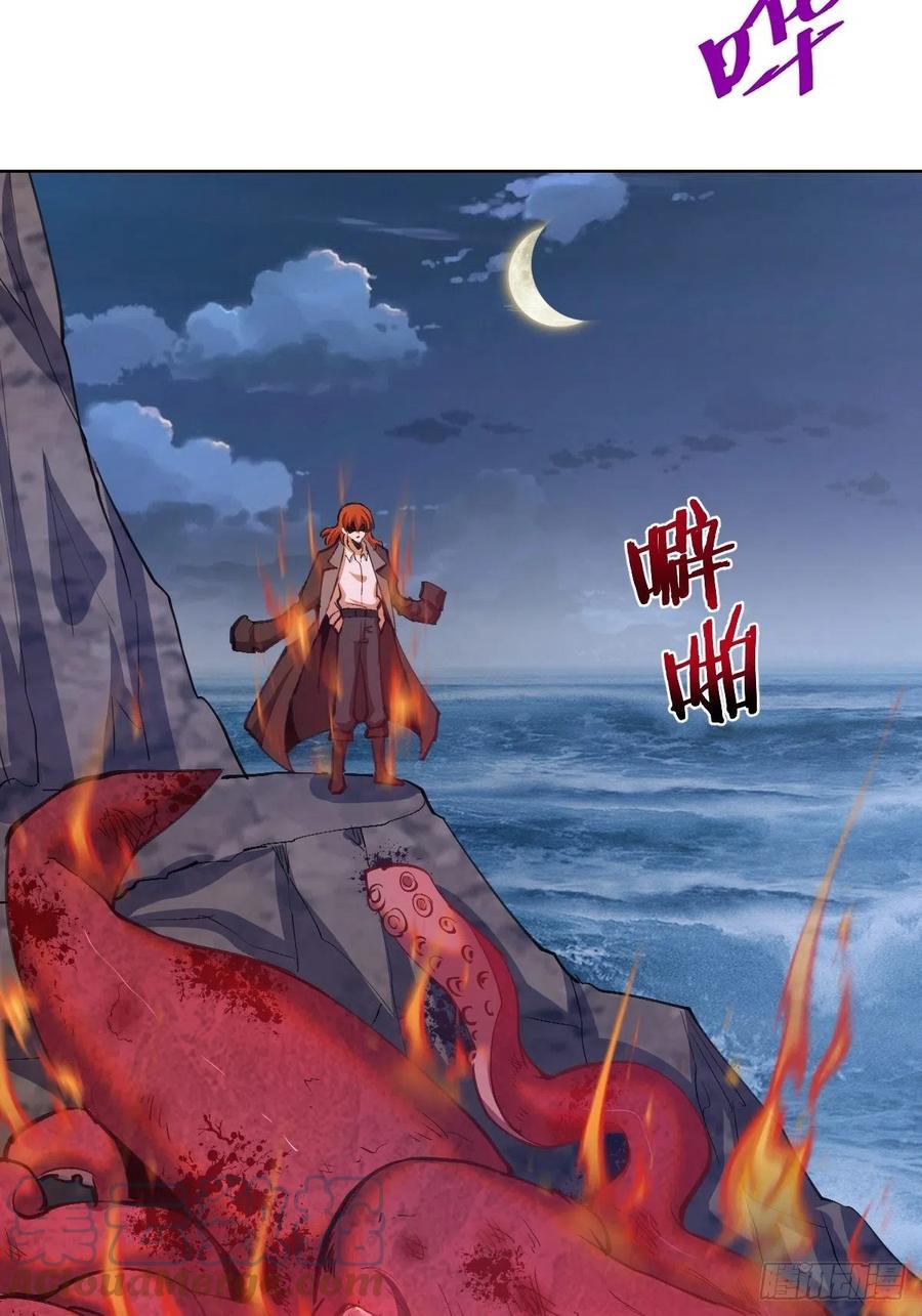 第144话：进发！杀意孤岛！2