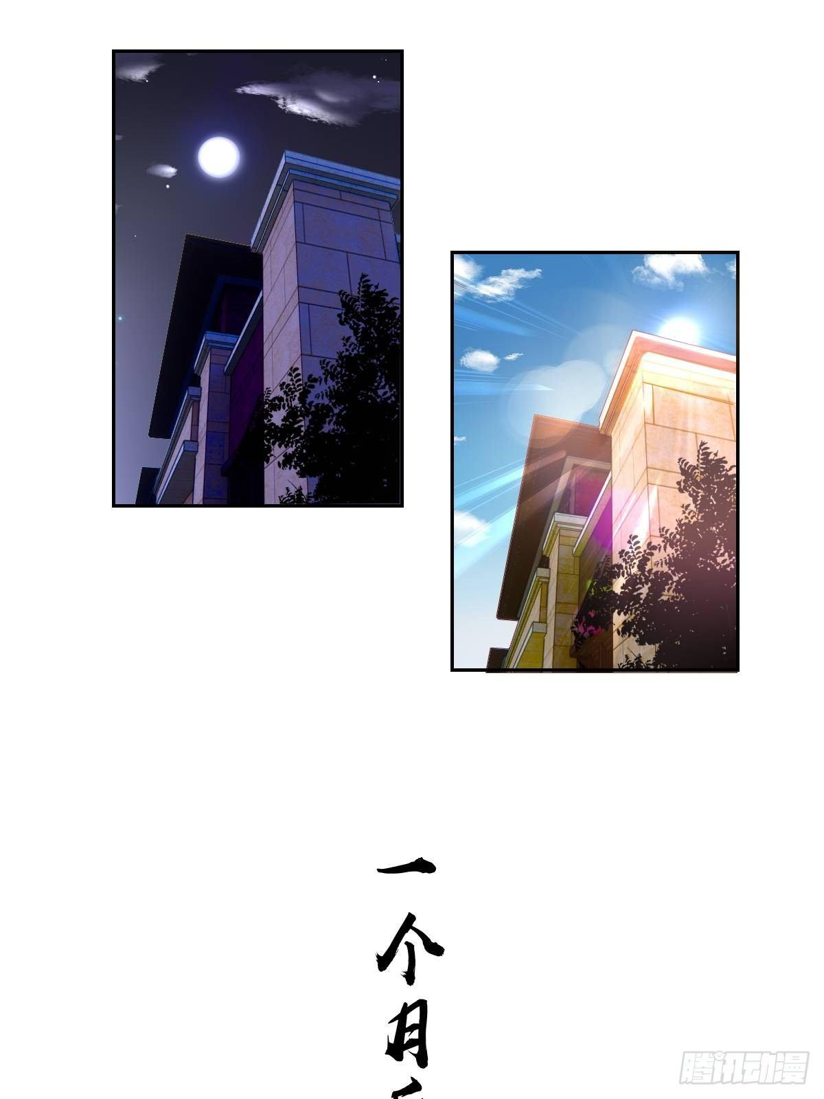 第六话：约定82