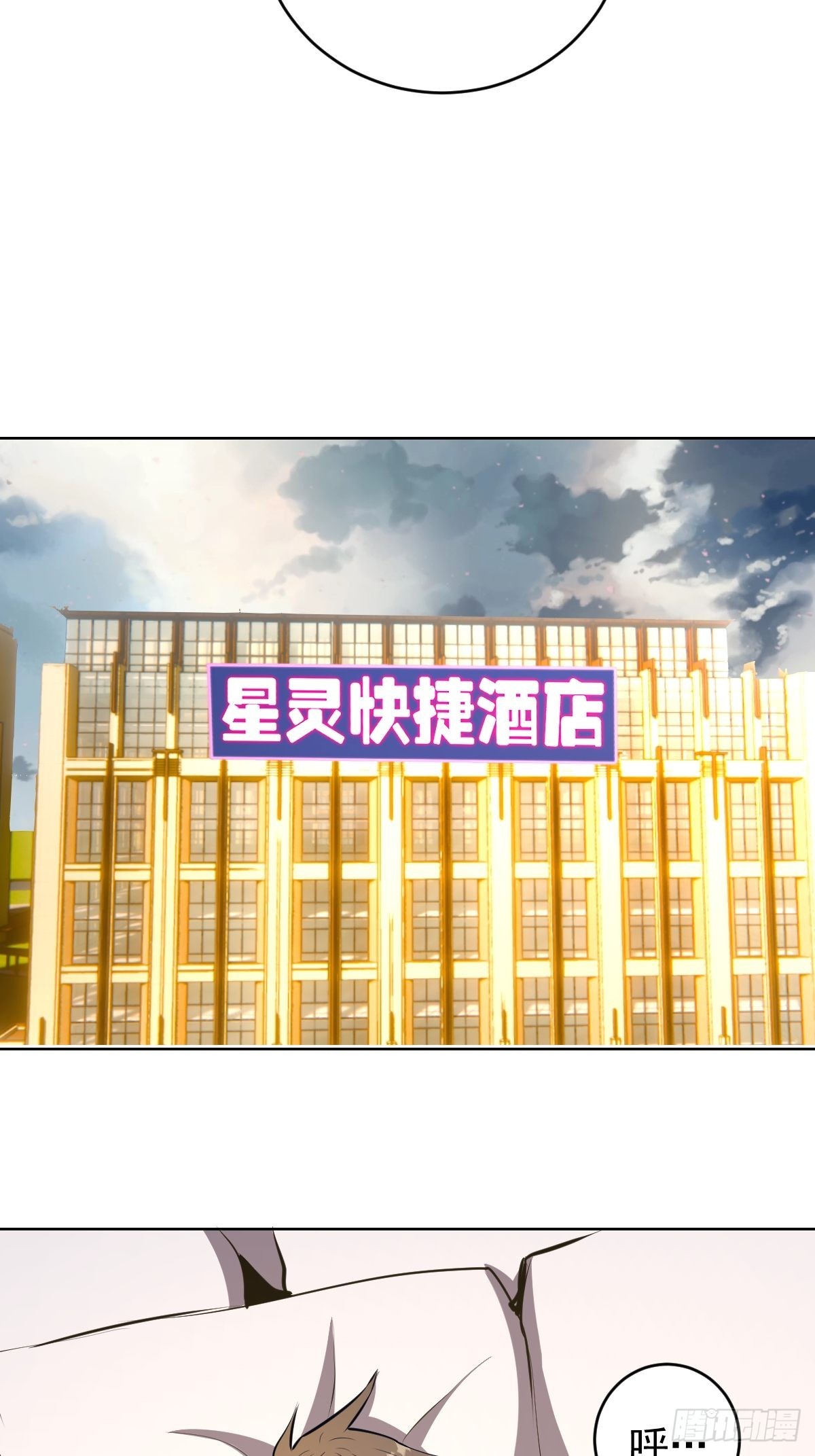第193话：异次元？21