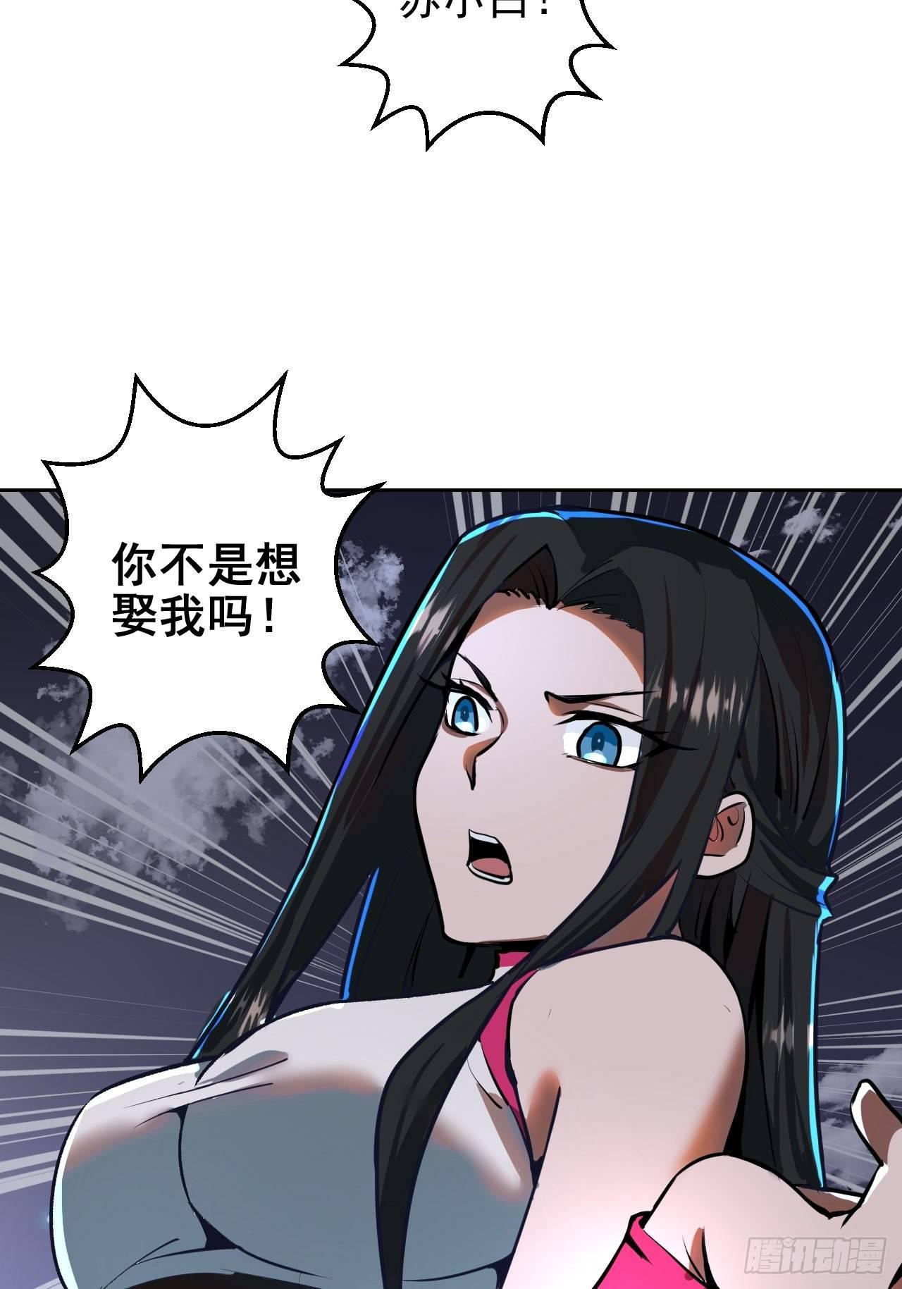 第六话：约定51