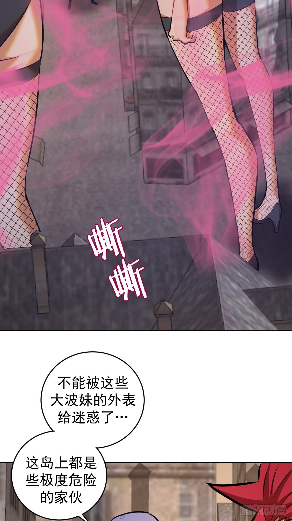 第147话：兔女郎军团2