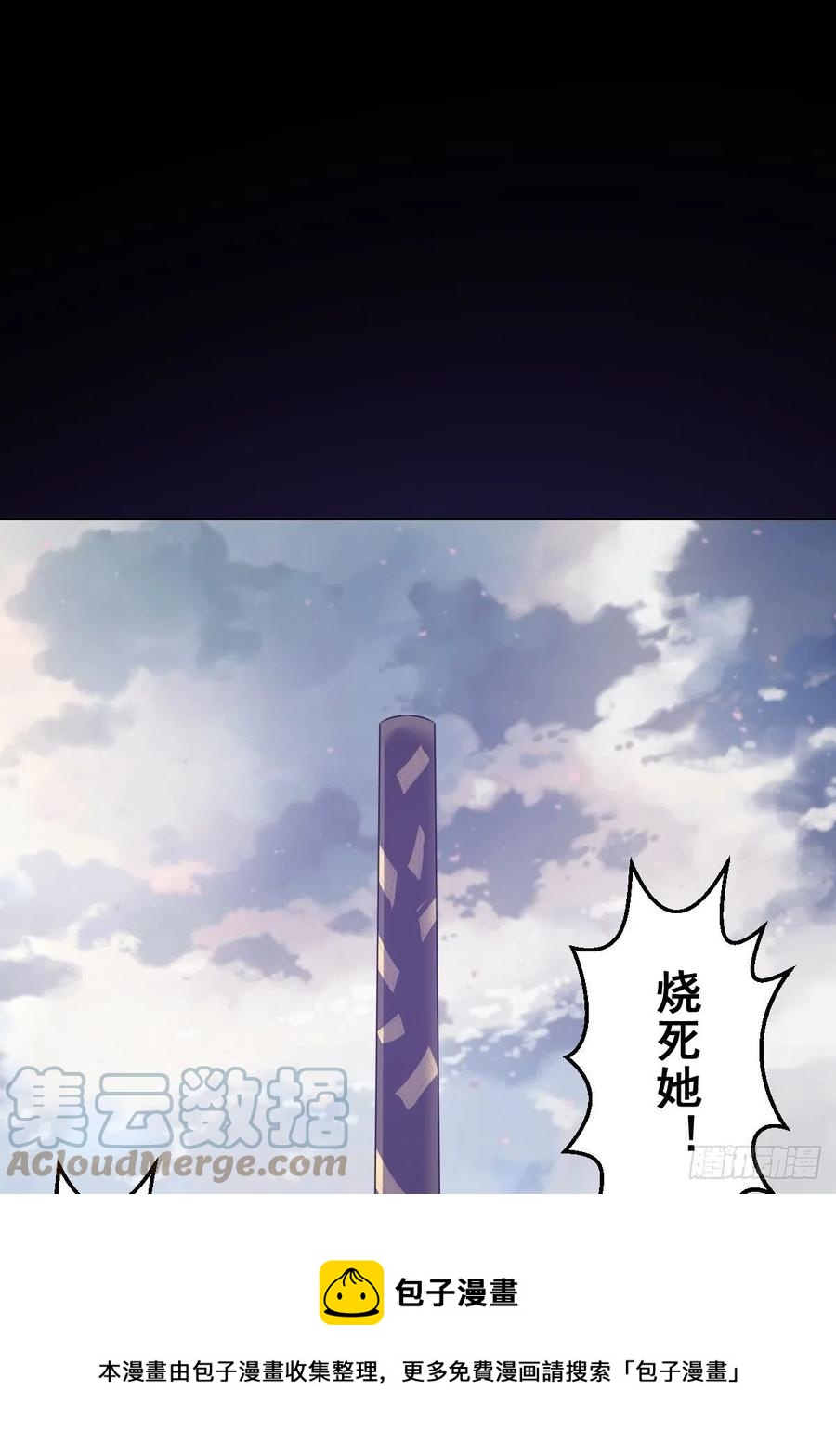 第174话：玲珑的决心32